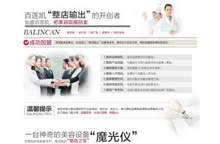 百蓮凱集團(tuán) 匠心品質(zhì)，閃耀展覽展示現(xiàn)場(chǎng)